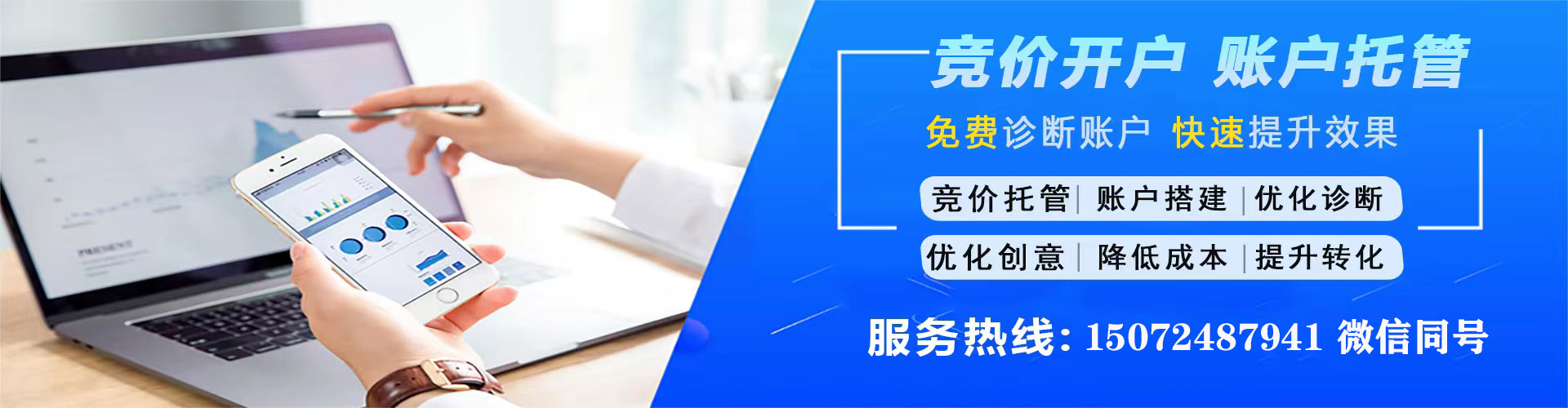 上蔡百度广告推广