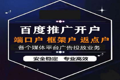竞价推广实战：案例解析行业佼佼者的秘诀